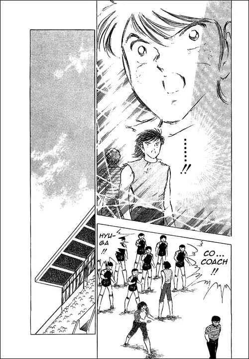 Captain Tsubasa - Page 31