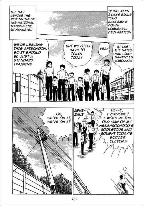 Captain Tsubasa - Page 4