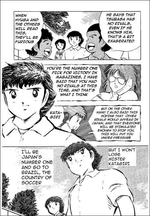 Captain Tsubasa - Page 6