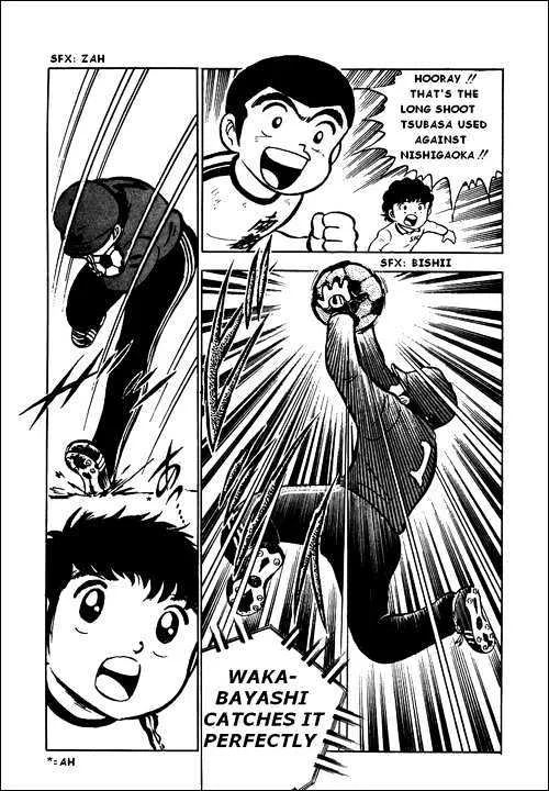 Captain Tsubasa - Page 10