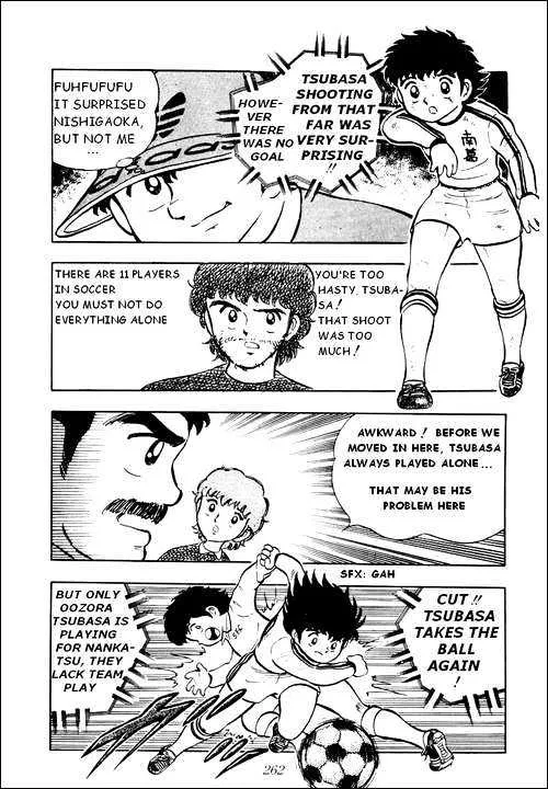 Captain Tsubasa - Page 11