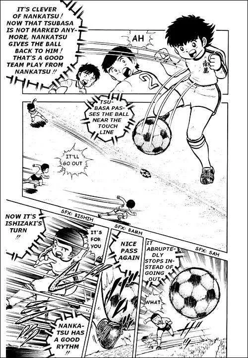 Captain Tsubasa - Page 14