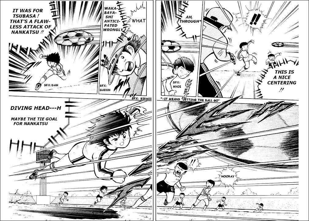 Captain Tsubasa - Page 15