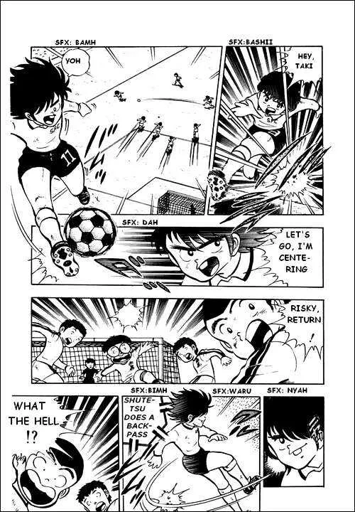 Captain Tsubasa - Page 21