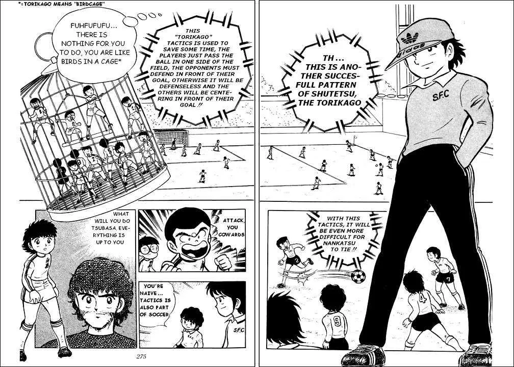 Captain Tsubasa - Page 22