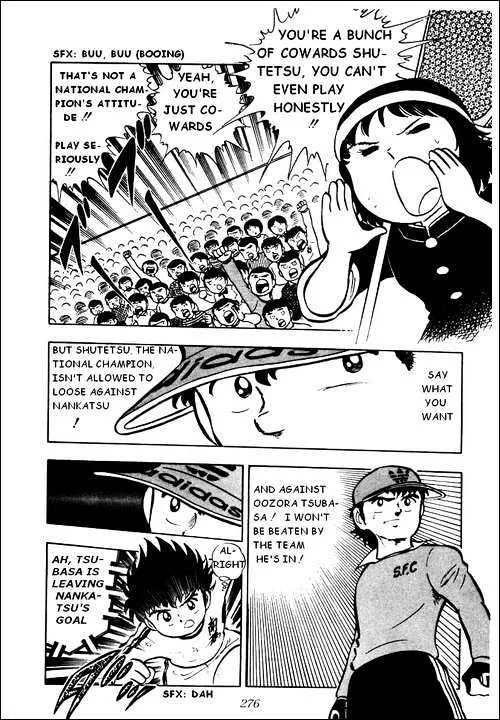 Captain Tsubasa - Page 23