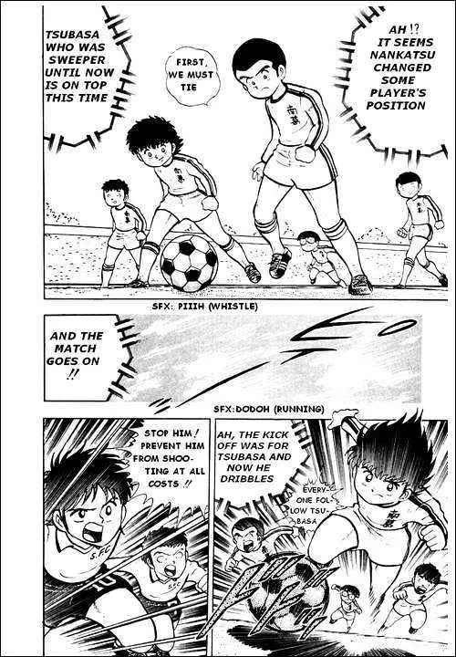 Captain Tsubasa - Page 3