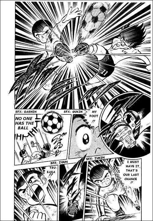 Captain Tsubasa - Page 31