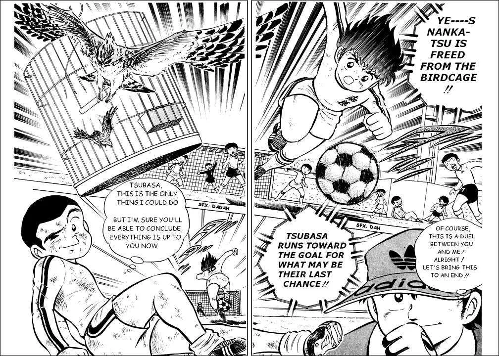 Captain Tsubasa - Page 33