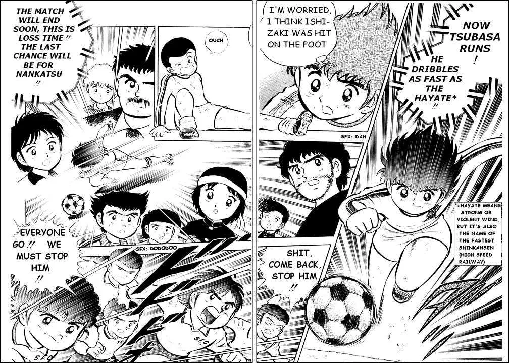 Captain Tsubasa - Page 34