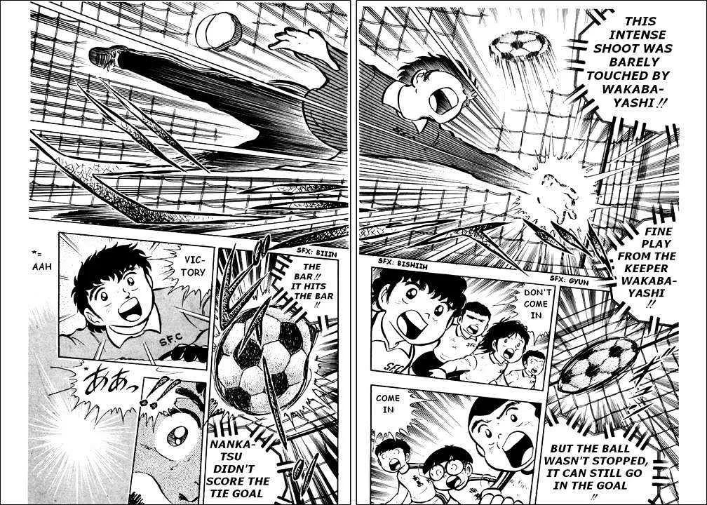 Captain Tsubasa - Page 44