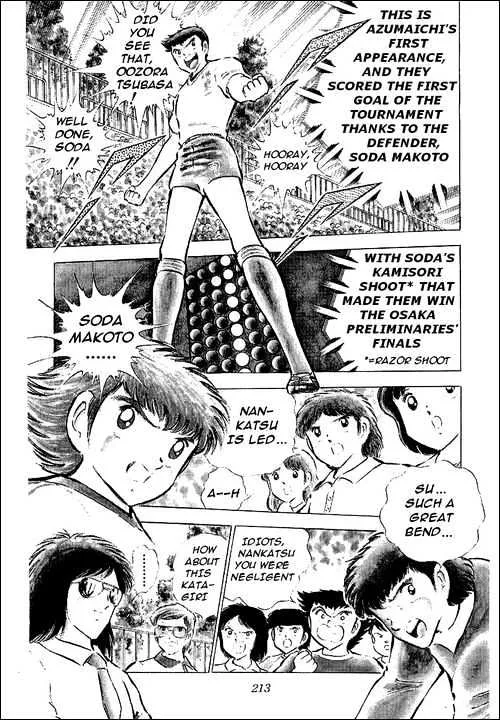 Captain Tsubasa - Page 14