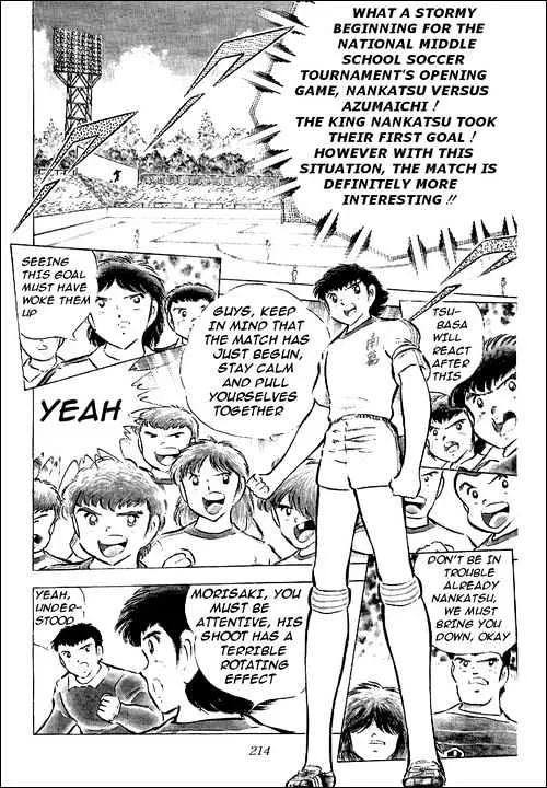 Captain Tsubasa - Page 15