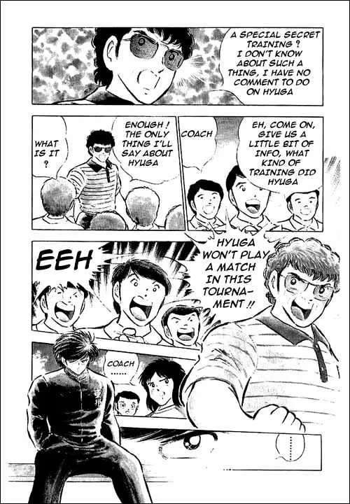 Captain Tsubasa - Page 17