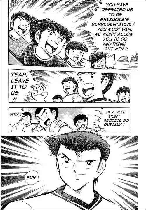 Captain Tsubasa - Page 2