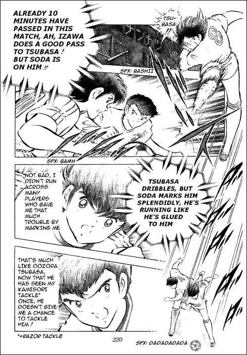 Captain Tsubasa - Page 21