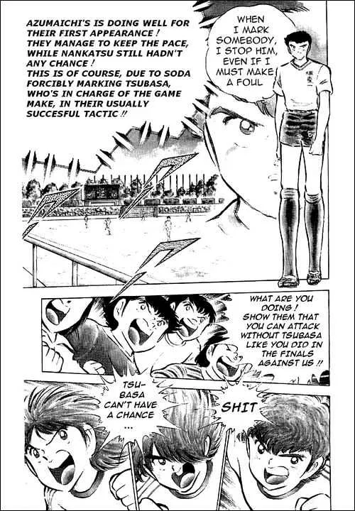 Captain Tsubasa - Page 24