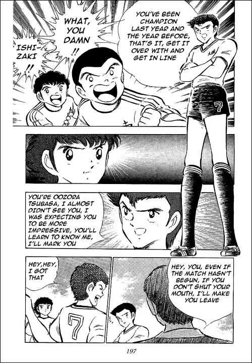 Captain Tsubasa - Page 3