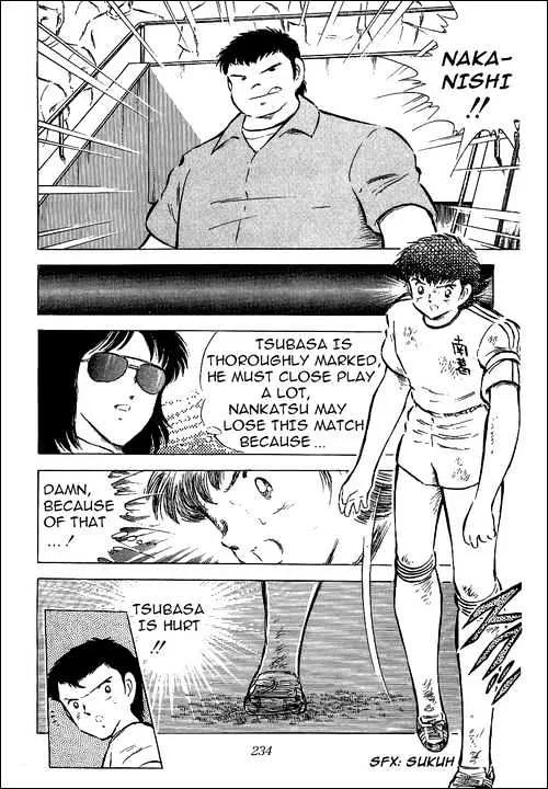 Captain Tsubasa - Page 32