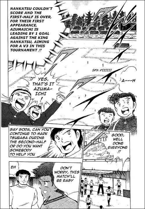 Captain Tsubasa - Page 34