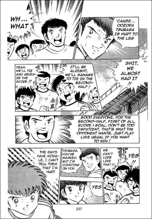 Captain Tsubasa - Page 35