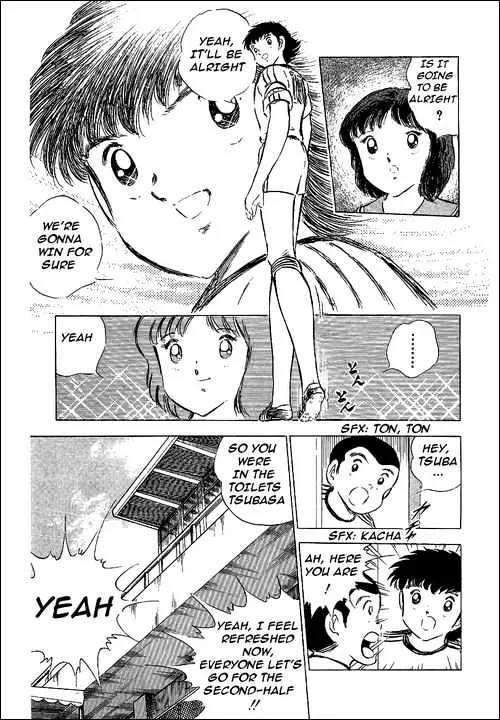 Captain Tsubasa - Page 39