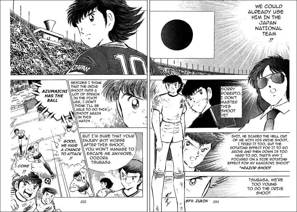 Captain Tsubasa - Page 47