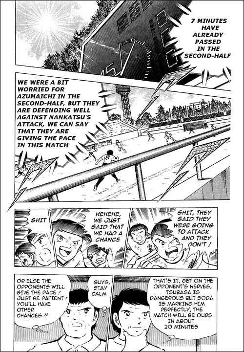 Captain Tsubasa - Page 48