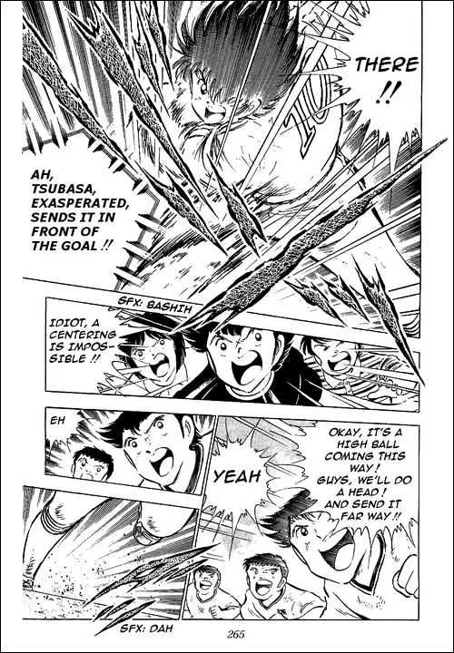 Captain Tsubasa - Page 55