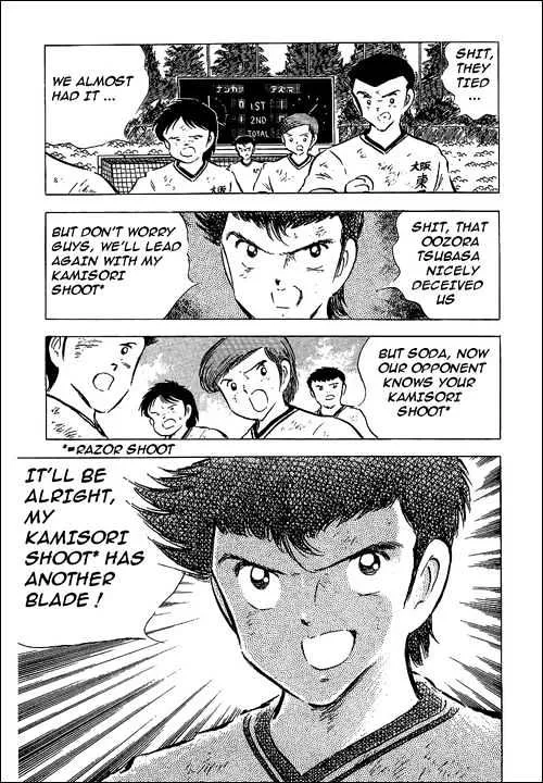 Captain Tsubasa - Page 59