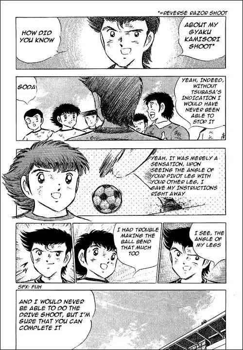 Captain Tsubasa - Page 17