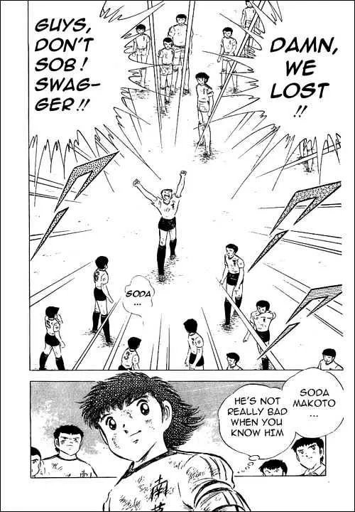 Captain Tsubasa - Page 19