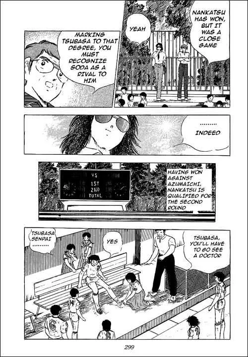 Captain Tsubasa - Page 20