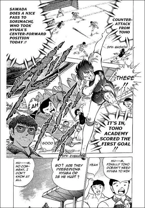 Captain Tsubasa - Page 23