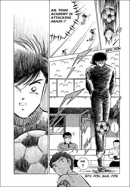 Captain Tsubasa - Page 25