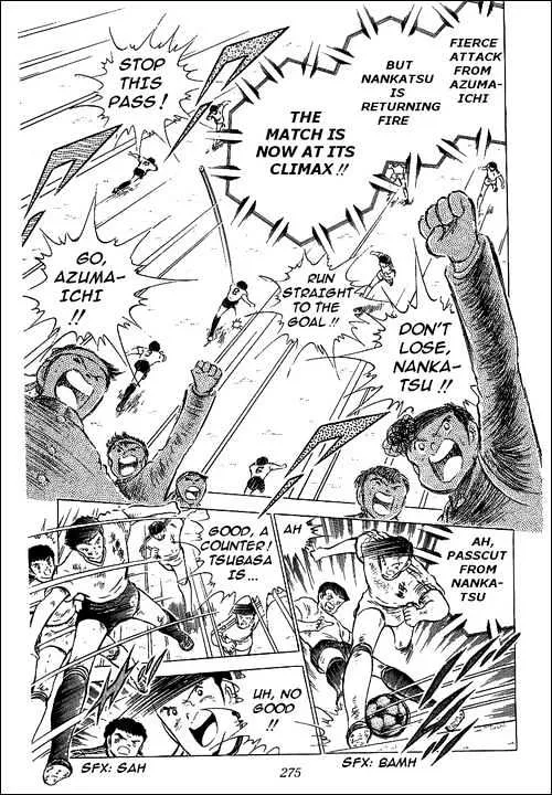 Captain Tsubasa - Page 3