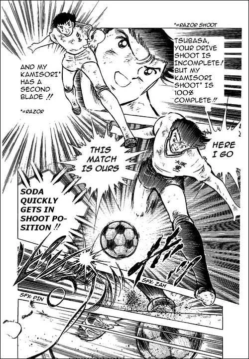 Captain Tsubasa - Page 8