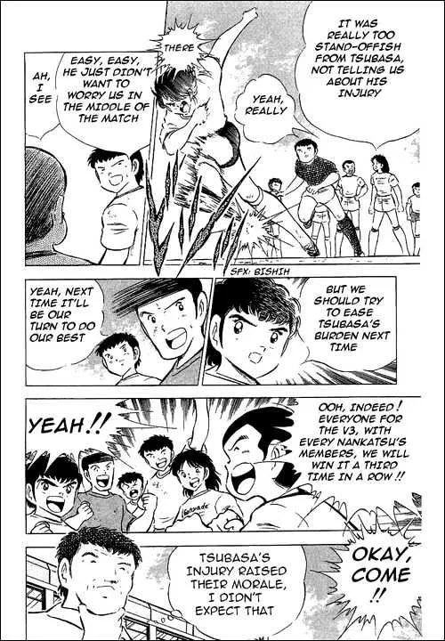 Captain Tsubasa - Page 2