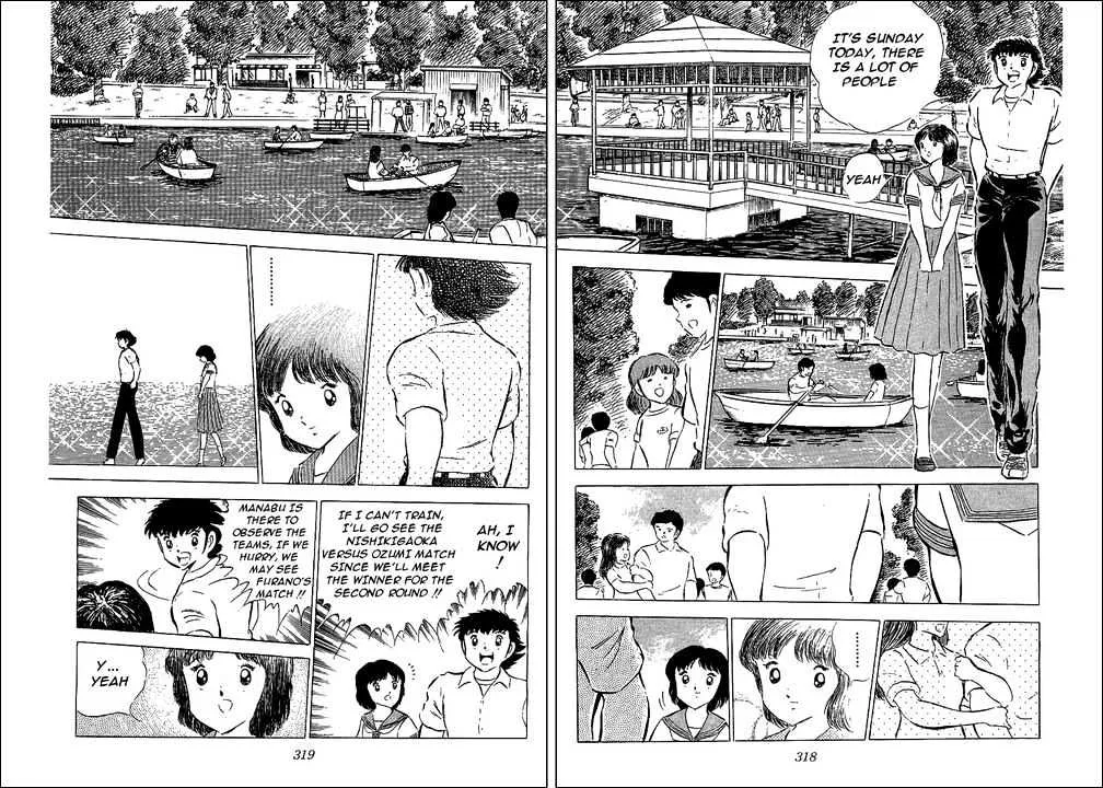 Captain Tsubasa - Page 6