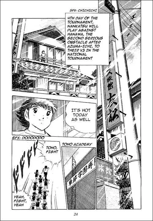 Captain Tsubasa - Page 15