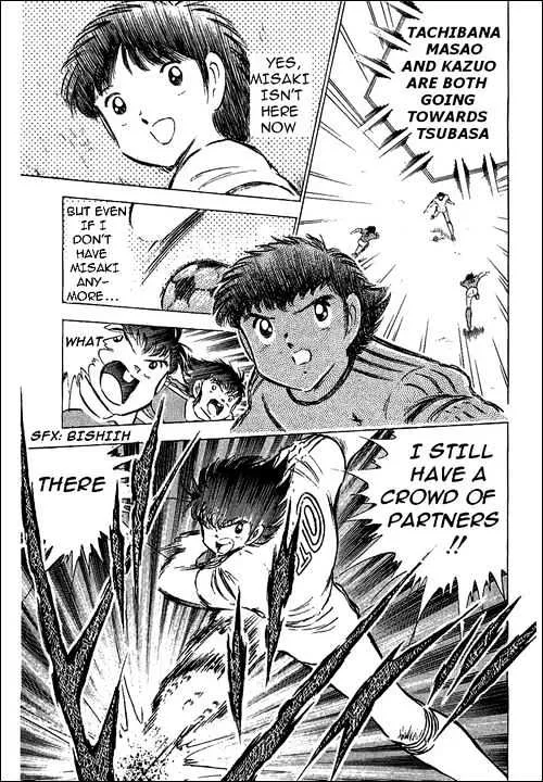 Captain Tsubasa - Page 22