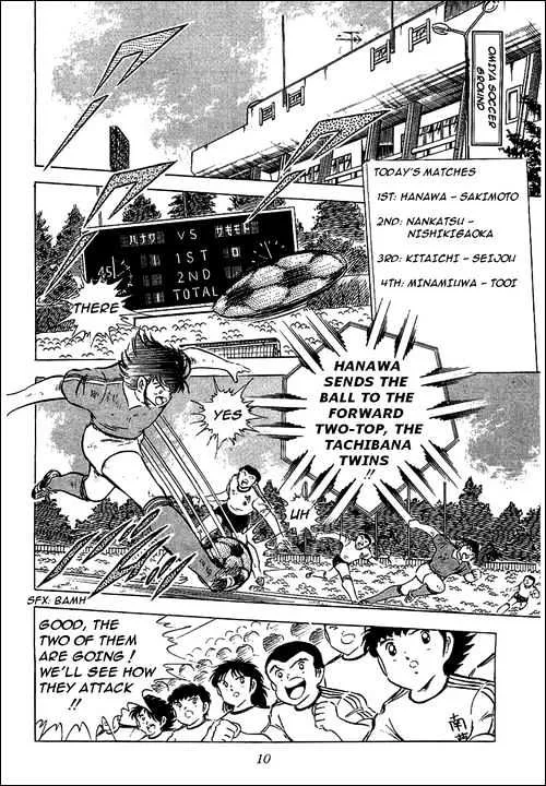 Captain Tsubasa - Page 3