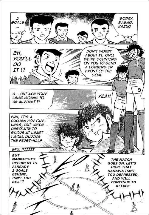 Captain Tsubasa - Page 38