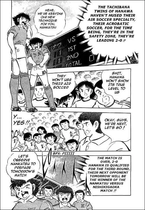 Captain Tsubasa - Page 5