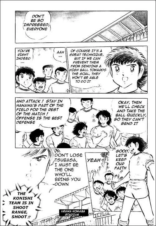 Captain Tsubasa - Page 3