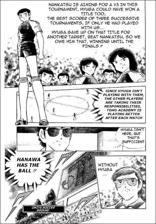 Captain Tsubasa - Page 5