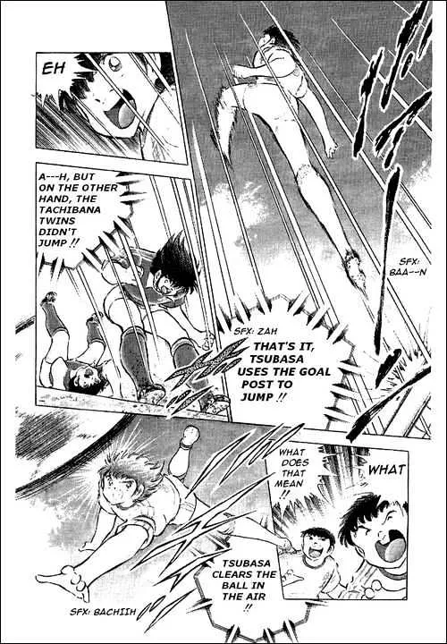 Captain Tsubasa - Page 8