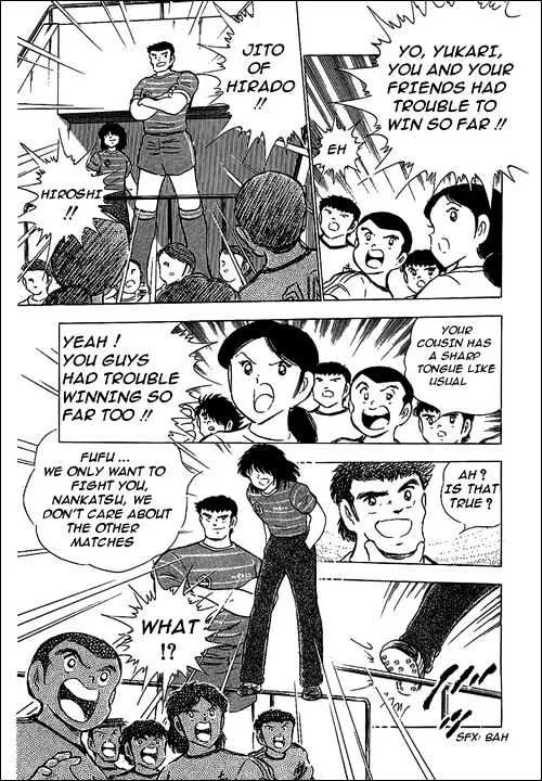 Captain Tsubasa - Page 10