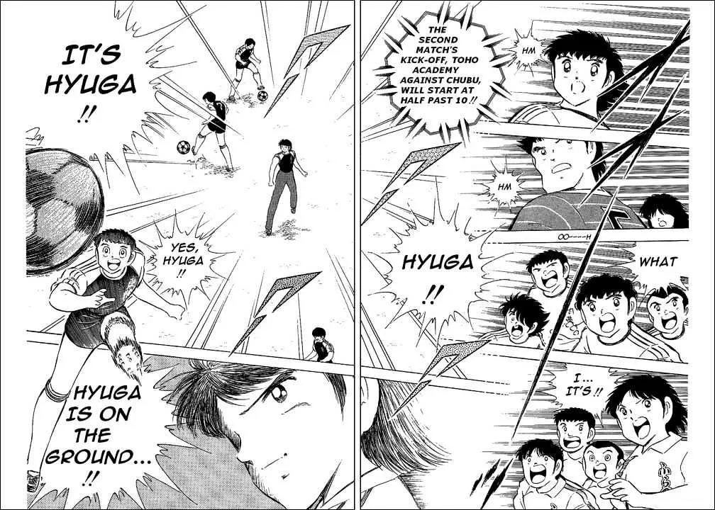 Captain Tsubasa - Page 13