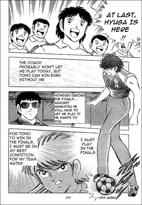 Captain Tsubasa - Page 14